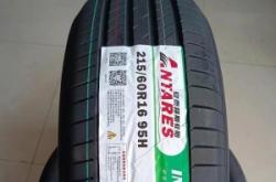 赤峰輪胎總代理