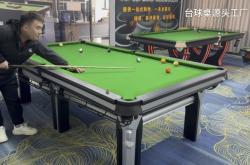 赤峰臺(tái)球桌工廠電話多少號(hào)