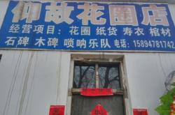 赤峰市男士化妝店地址電話號碼