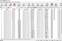 香河直達(dá)赤峰物流電話多少號