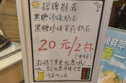 赤峰市新開奶茶店地址電話號碼