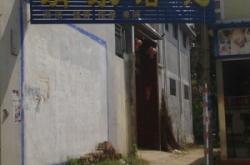 赤峰昭烏達(dá)清泉浴池電話號(hào)碼多少