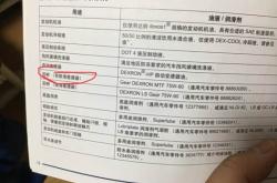 赤峰后橋油封廠家電話號碼查詢