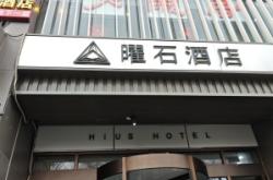 赤峰君尚足浴電話號碼查詢是多少