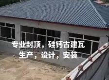 赤峰硅鈣古建瓦廠電話地址查詢