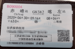 喀左到赤峰客車司機(jī)電話號(hào)碼