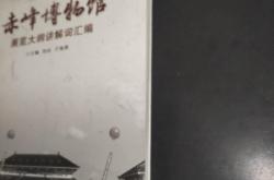 赤峰博物館領(lǐng)導(dǎo)班子電話是多少