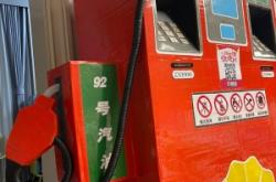 赤峰大白加油站電話多少號