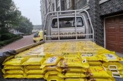 赤峰市修梯田電話是多少號