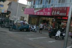 赤峰婚慶萬達店電話地址查詢