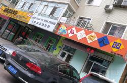 赤峰市鋼鐵幼兒園電話號(hào)碼