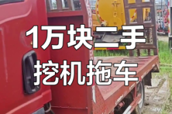 赤峰挖機(jī)平板車拖車電話號(hào)碼