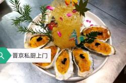 赤峰市上門私廚招聘電話號(hào)碼