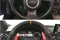 赤峰市改裝方向盤電話號(hào)碼