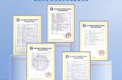 世韓凈水機售后電話