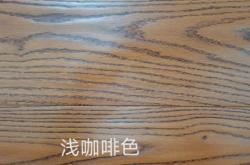 赤峰復(fù)合地板經(jīng)銷處電話號(hào)碼