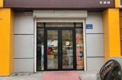 赤峰文具店地址查詢電話號碼