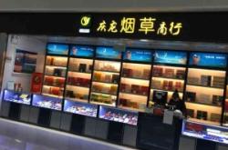 赤峰慶航冷庫(kù)電話多少號(hào)碼