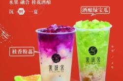 赤峰水果茶店電話多少號(hào)啊