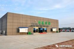 赤峰牧原食品批發(fā)部電話號碼