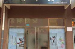 赤峰涂鴉工作室電話多少號(hào)