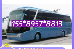 赤峰客運站班次查詢電話號碼