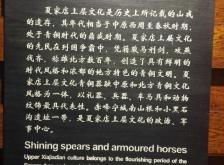 赤峰新開(kāi)博物館電話多少號(hào)