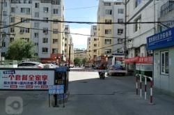 內(nèi)蒙古赤峰市詐騙電話號碼查詢