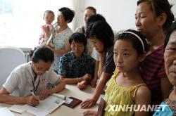 赤峰衛(wèi)生局辦公室電話號碼