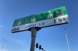 赤峰市公交總公司的電話號(hào)碼