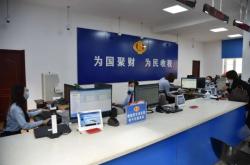 赤峰市稅務(wù)局值班電話號(hào)碼