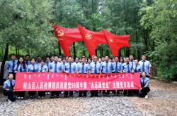 赤峰松山婦幼保健所電話號(hào)碼