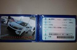 赤峰現(xiàn)代車4s店電話號(hào)碼