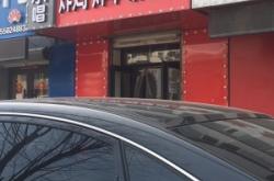 赤峰炸雞炸串店電話號(hào)碼多少