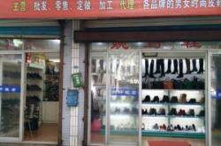 赤峰長(zhǎng)筒靴鞋店電話多少號(hào)