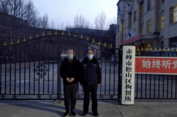 赤峰西城派出所電話是多少號(hào)