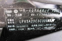 赤峰汽車腳墊加工廠電話號(hào)碼