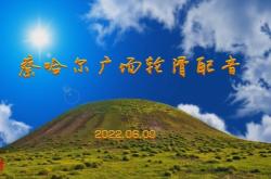 赤峰廣場輪滑館電話多少號