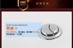 赤峰中宇馬桶售后電話多少號