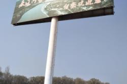 赤峰環(huán)氧地坪家用廠家電話號碼