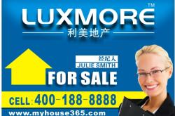 赤峰售樓廣告公司電話多少號