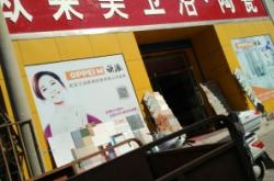 歐派赤峰總代理電話是多少號