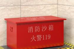 赤峰消防柜電話號碼是多少號