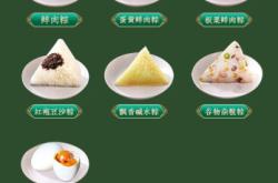 赤峰端午禮盒批發(fā)市場(chǎng)電話號(hào)碼