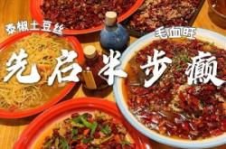 赤峰八毛九酒館電話號(hào)碼多少