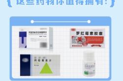 赤峰阿奇藥廠招聘電話號(hào)碼是多少