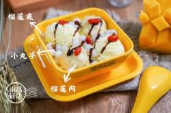 赤峰榴蓮甜品店電話多少號(hào)