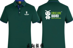 赤峰全新衣服回收地址電話號碼