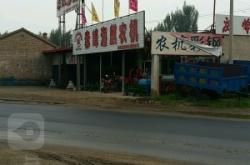 赤峰農(nóng)機(jī)修配電話是多少號(hào)