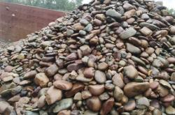 赤峰鵝卵石廠家聯(lián)系電話號(hào)碼